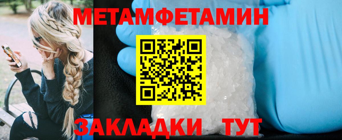 АМФЕТАМИН Premium  АМФЕТАМИН  Кизилюрт  Вход с VPN 