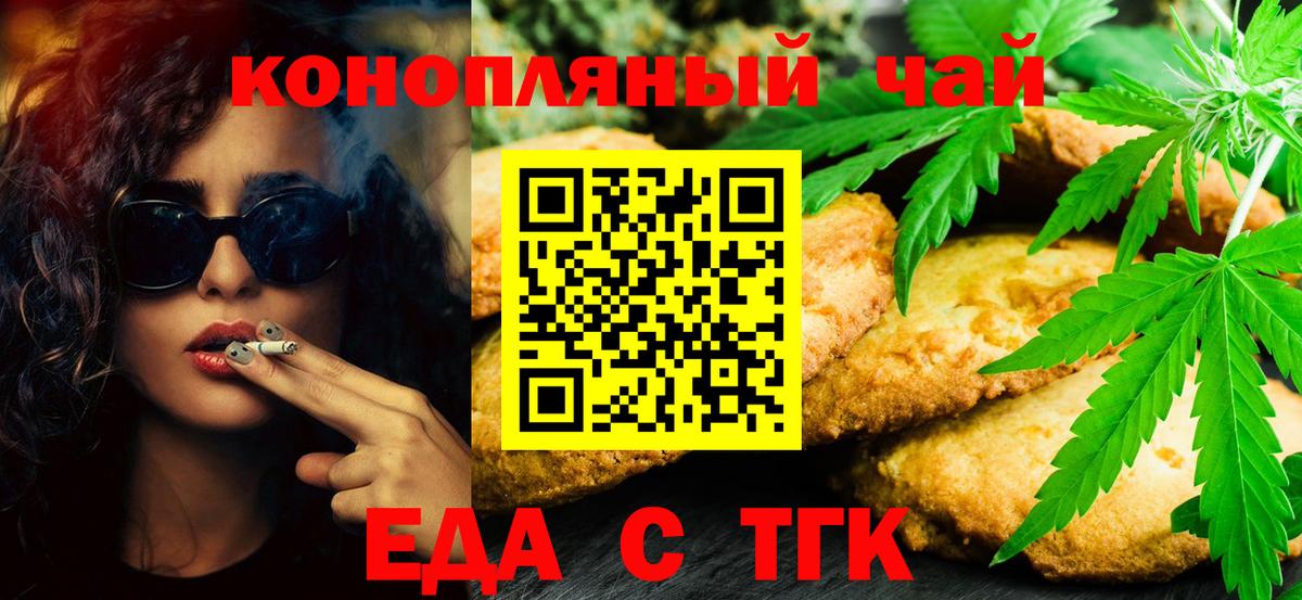 Кизилюрт  Canna-Cookies марихуана  Вход с VPN 