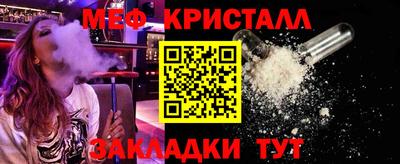бутират Коммунар