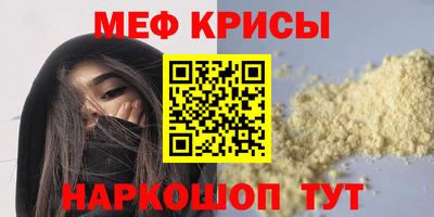 бутират Коммунар