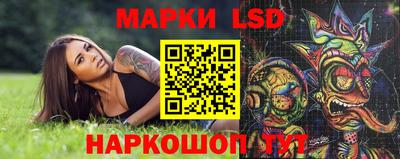 бутират Коммунар