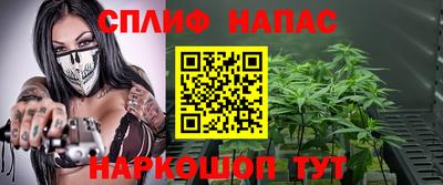 бутират Коммунар