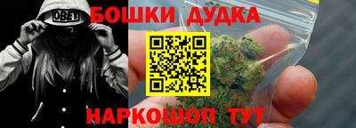 бутират Коммунар