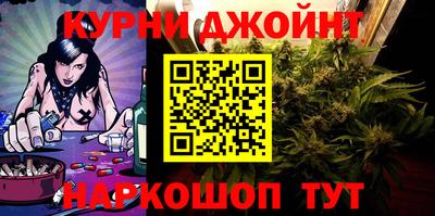 бутират Коммунар