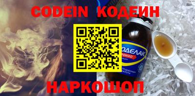 бутират Коммунар