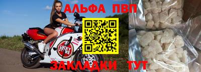 бутират Коммунар