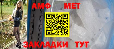 бутират Коммунар