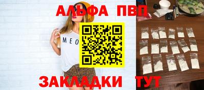 бутират Коммунар