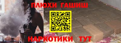 бутират Коммунар