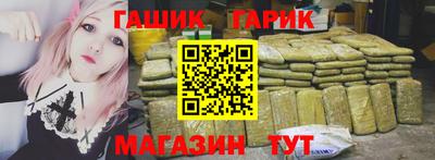 бутират Коммунар