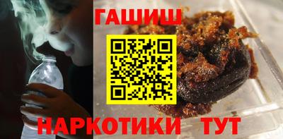 бутират Коммунар