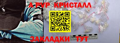 бутират Коммунар