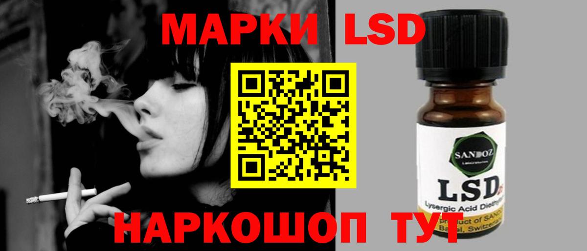 ЛСД экстази ecstasy  ЛСД экстази ecstasy  Кизилюрт  Вход с VPN 
