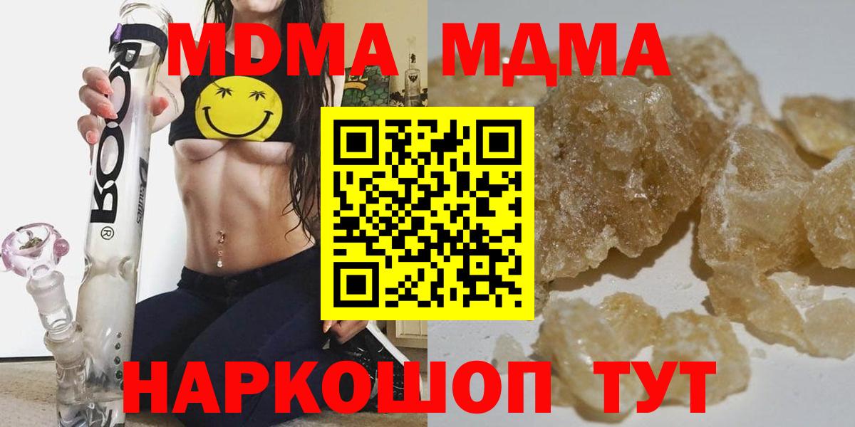 МДМА VHQ Кизилюрт