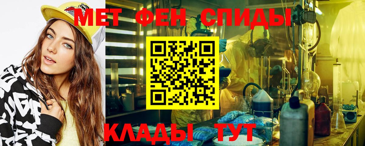 Кизилюрт  Первитин Methamphetamine  Вход с VPN  Первитин Methamphetamine 