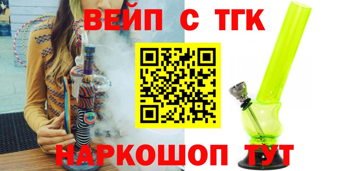 Дистиллят ТГК Wax Кизилюрт