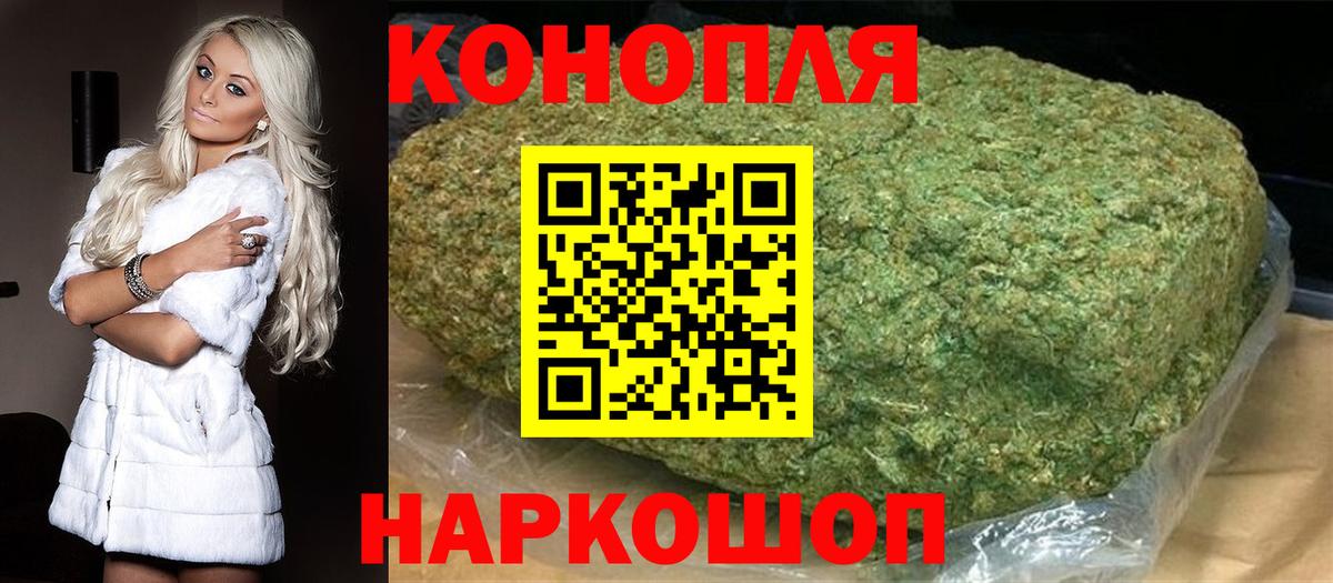 Кизилюрт  МАРИХУАНА ГИДРОПОН  Вход с VPN  Шишки марихуана Ganja  Бошки Шишки VHQ 